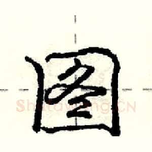 图