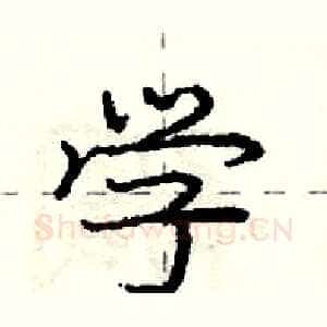 学