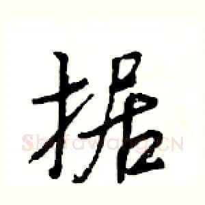 据