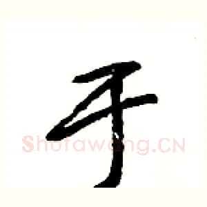 于