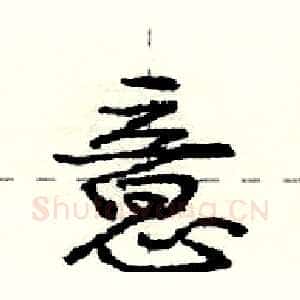 意