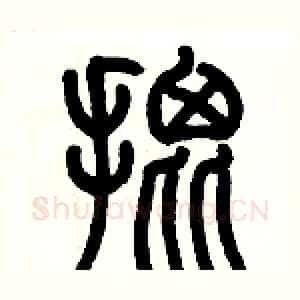 批