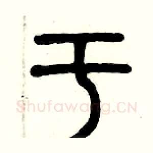 于