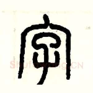 字