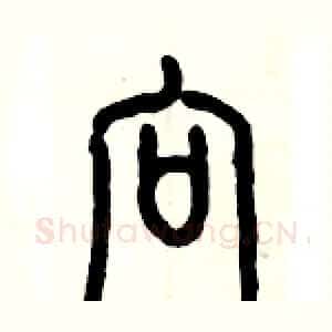 向