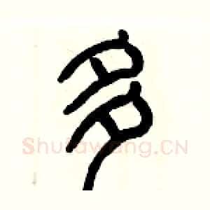 多