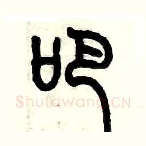 吧