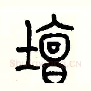 壇
