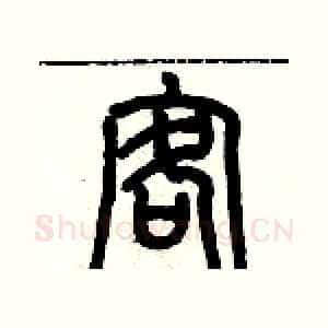客