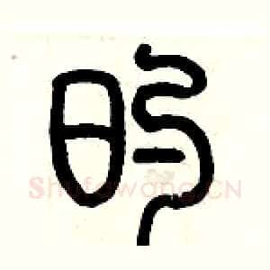 的