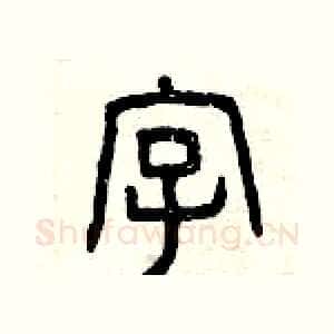 字