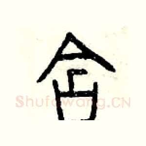 含