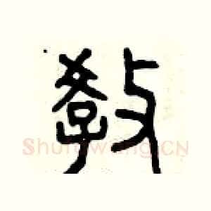 教