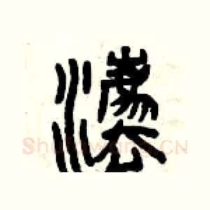 法