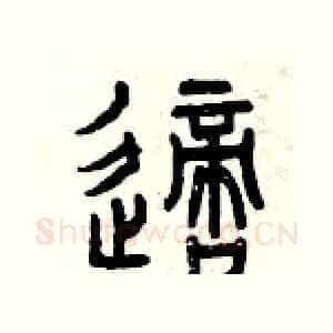 適