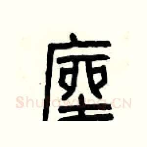 座