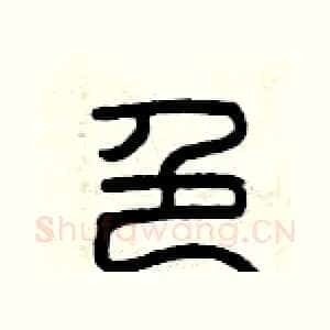 色