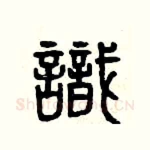 識