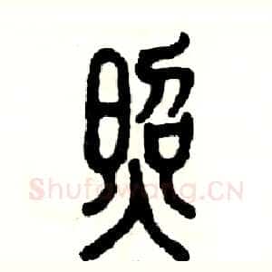 照