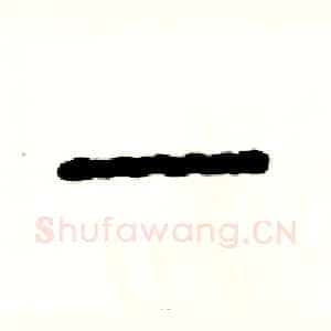 一