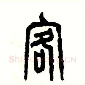 客