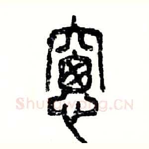 窗