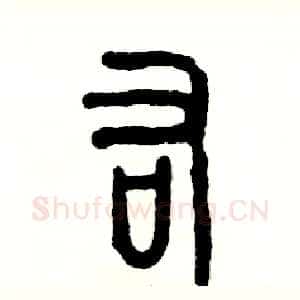 右