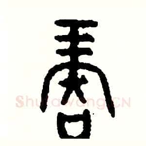 再