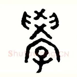 學