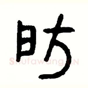 房