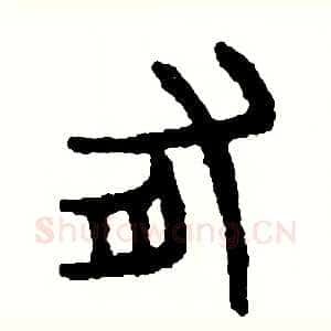 有