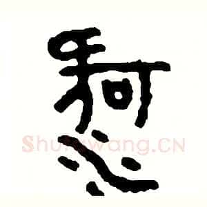 河