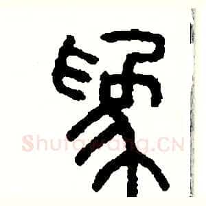 為