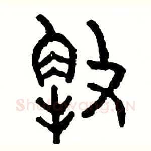 解