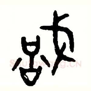 識
