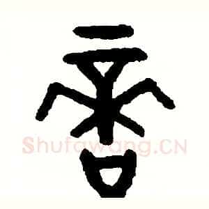 適